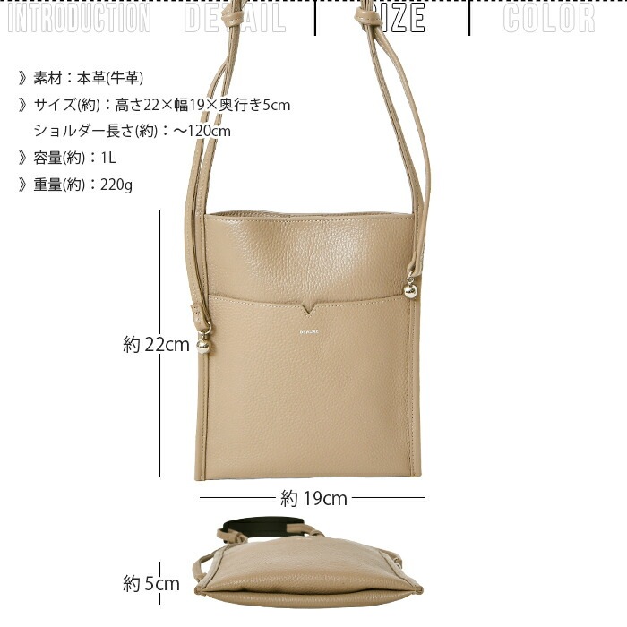 Beaure ヴュレ レディースバッグ 本革 牛革 ポシェットショルダー 肩掛け 斜め掛け マルチショルダーバッグ B-24344
