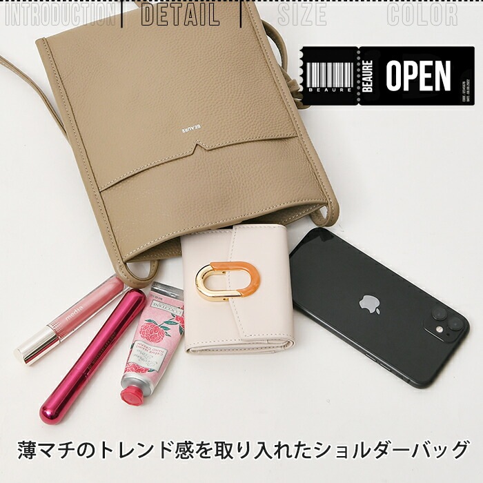 ビュレ Beau're 本革 レザー ショルダーバッグ スクエア型 ミニ