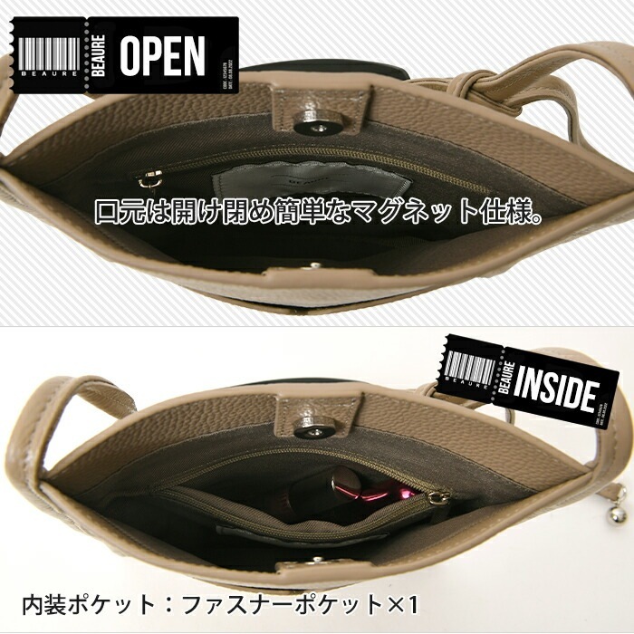 Beaure ヴュレ レディースバッグ 本革 牛革 ポシェットショルダー 肩掛け 斜め掛け マルチショルダーバッグ B-24344