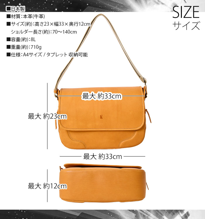 TRION トライオン GA142 日本製 最高級グラブレザー A4対応 肩掛け斜め掛け ショルダーバッグ カジュアルバッグ