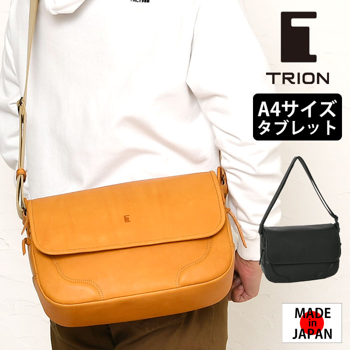 TRION トライオン GA142 日本製 最高級グラブレザー A4対応 肩掛け斜め掛け ショルダーバッグ カジュアルバッグ