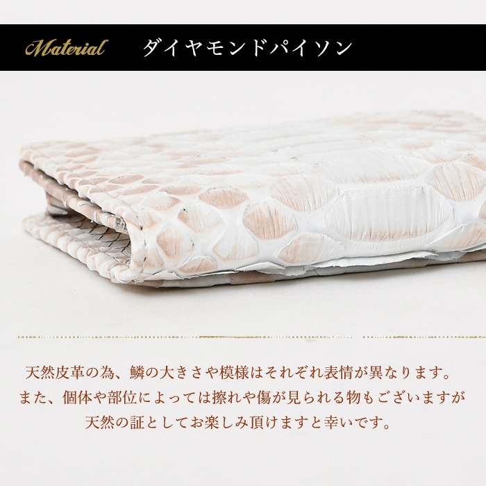 ZOO(ズー) ZC-031 日本製 本革 カードケース ヘビ革 ダイヤモンドパイソン イタリアンレザー