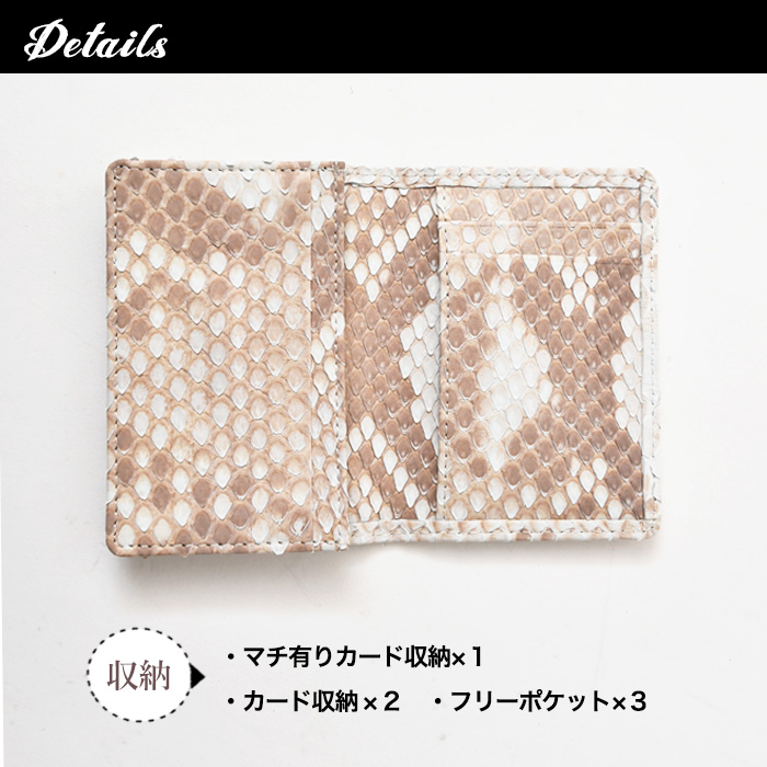 ZOO(ズー) ZLW-159 日本製 本革 ラウンドファスナー長財布 ヘビ