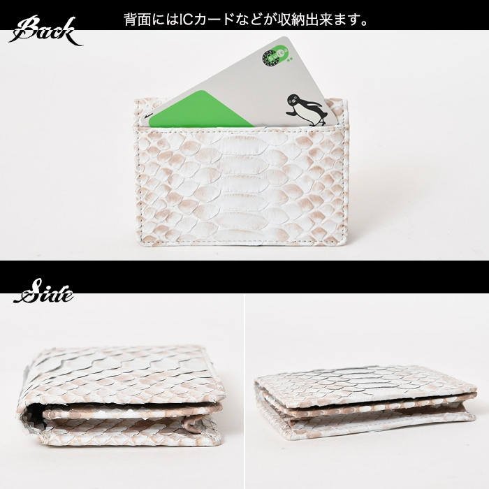 ZOO(ズー) ZC-031 日本製 本革 カードケース ヘビ革 ダイヤモンドパイソン イタリアンレザー