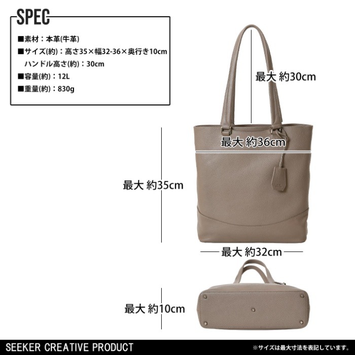 SEEKER シーカー SKB-GS08 シュリンクレザー A4 本革 メンズトートバッグ レディース ショルダー バッグ 肩掛け 鞄 レザーバッグ