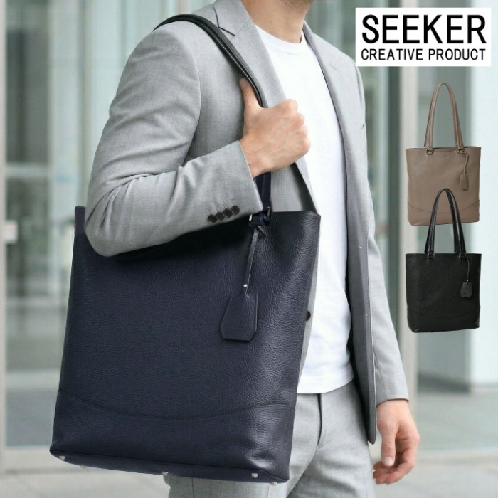 SEEKER シーカー SKB-GS08 シュリンクレザー A4 本革 メンズトートバッグ レディース ショルダー バッグ 肩掛け 鞄 レザーバッグ