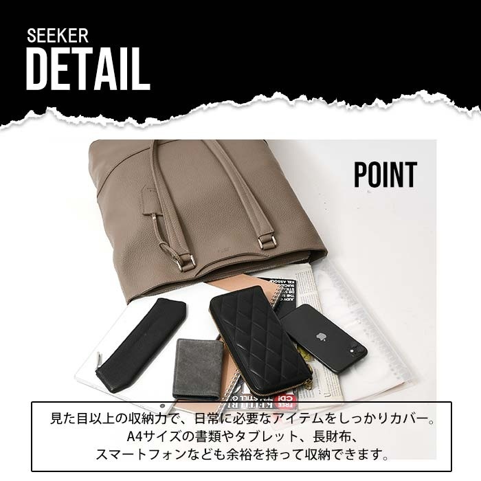 SEEKER シーカー SKB-GS08 シュリンクレザー A4 本革 メンズトートバッグ レディース ショルダー バッグ 肩掛け 鞄 レザーバッグ