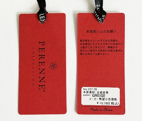 PERENNE ペレンネ ショルダーバッグ 2way ハンドバッグ 3層式構造ファスナー開閉 【メーカー直販】 20178