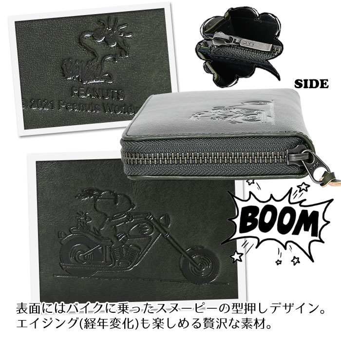 SNOOPY スヌーピー 長財布 ラウンドファスナー キャラクター  RIDER スヌーピー型押しウォレット 73301