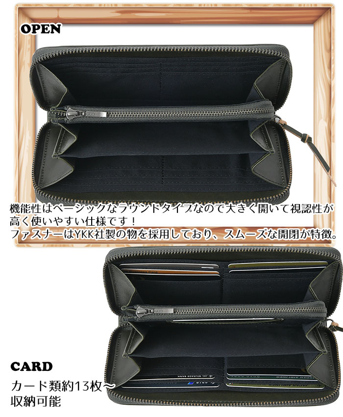 SNOOPY スヌーピー 長財布 ラウンドファスナー キャラクター  RIDER スヌーピー型押しウォレット 73301