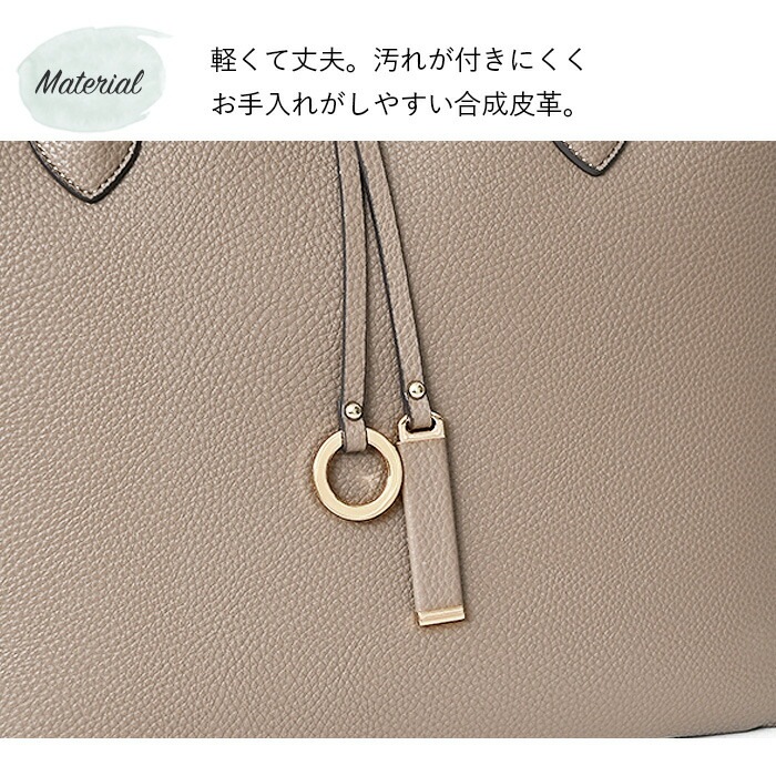 PERENNE ペレンネ A4サイズトートバッグ 前飾りチャームがポイント   【メーカー直販】597