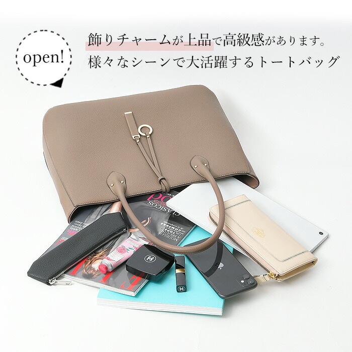 PERENNE ペレンネ A4サイズトートバッグ 前飾りチャームがポイント   【メーカー直販】597