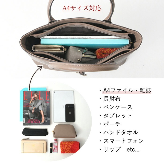 PERENNE ペレンネ A4サイズトートバッグ 前飾りチャームがポイント   【メーカー直販】597