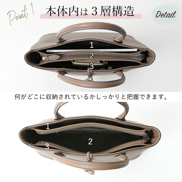 PERENNE ペレンネ A4サイズトートバッグ 前飾りチャームがポイント   【メーカー直販】597