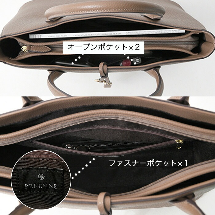 PERENNE ペレンネ A4サイズトートバッグ 前飾りチャームがポイント   【メーカー直販】597