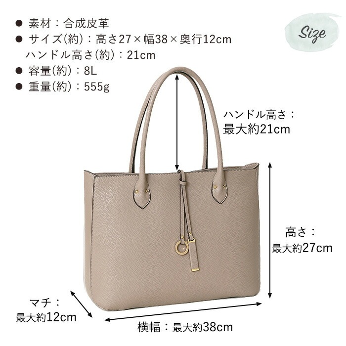 PERENNE ペレンネ A4サイズトートバッグ 前飾りチャームがポイント   【メーカー直販】597