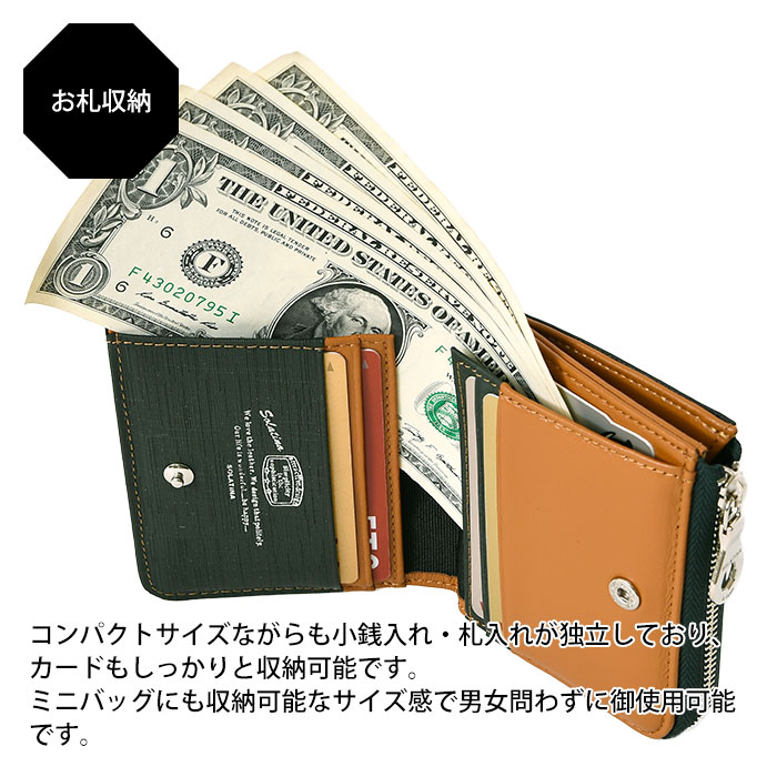 ソナレ(磯馴れ) そなれ | 株式会社 四季彩グリーン