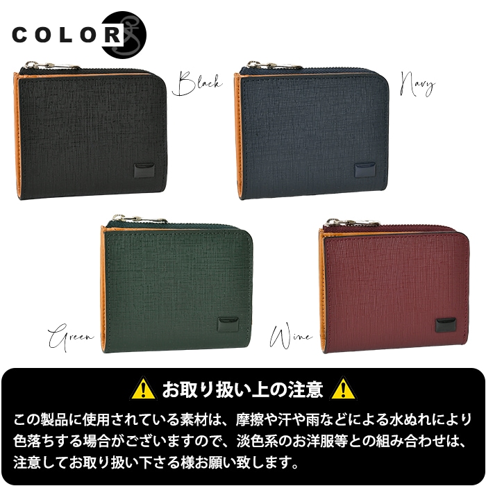 服/ファッション 小物 財布 SOLATINA(ソラチナ) SW-39607 本革 短財布 高級レザー 二つ折り 二