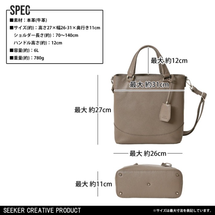 SEEKER シーカー SKB-GS09 シュリンクレザー 本革 2way ハンドバッグ メンズ レディースバッグ 肩掛け レザー バッグ