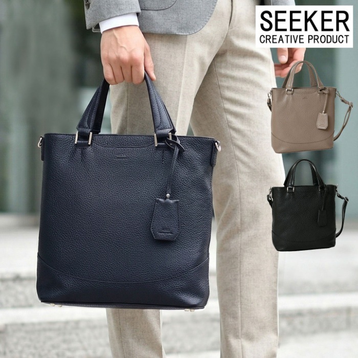 SEEKER シーカー SKB-GS09 シュリンクレザー 本革 2way ハンドバッグ メンズ レディースバッグ 肩掛け レザー バッグ