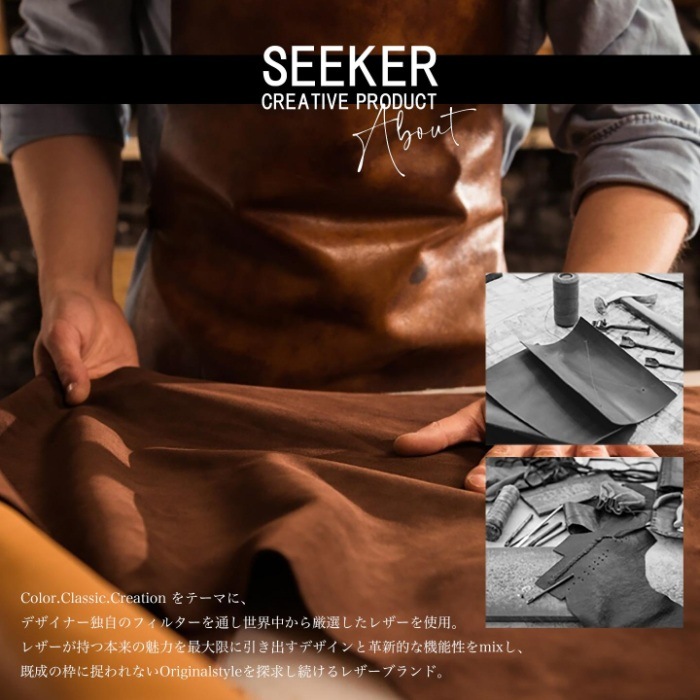 SEEKER シーカー SKB-GS09 シュリンクレザー 本革 2way ハンドバッグ メンズ レディースバッグ 肩掛け レザー バッグ