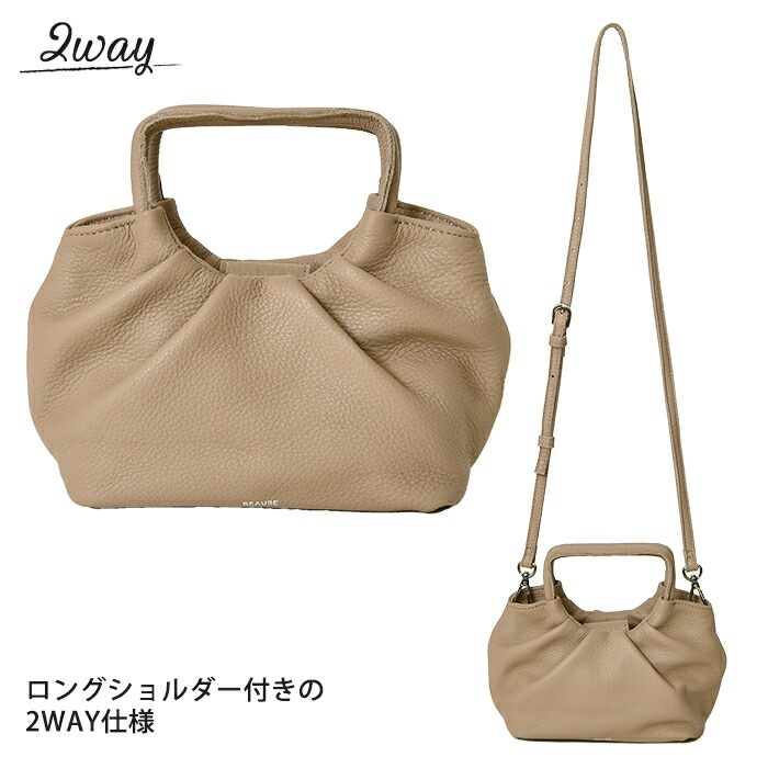 Beaure ヴュレ  レディースバッグ 本革 ミニ 2wayハンドバッグ ポシェットバッグ B-23111