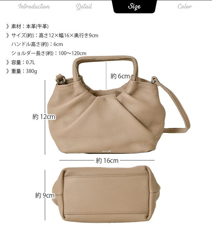 Beaure ヴュレ  レディースバッグ 本革 ミニ 2wayハンドバッグ ポシェットバッグ B-23111