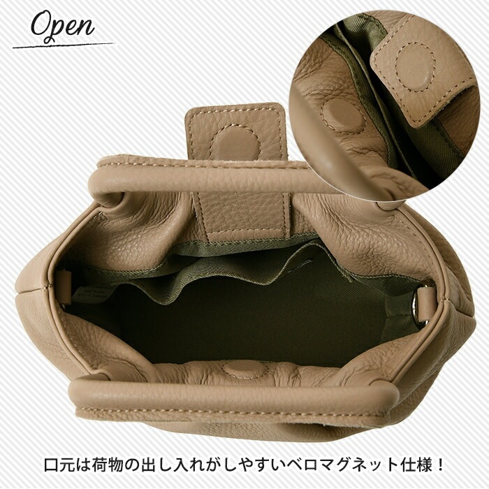 Beaure ヴュレ  レディースバッグ 本革 ミニ 2wayハンドバッグ ポシェットバッグ B-23111