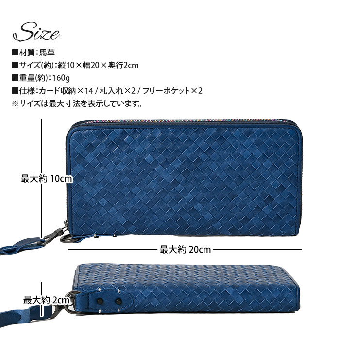 SOLATINA(ソラチナ) SW-36090 メンズ 本革 ホースレザー ラウンド