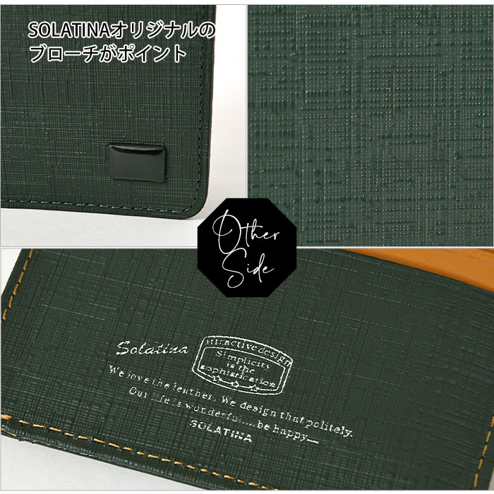 SOLATINA(ソラチナ) SW-39608 本革 短財布 高級レザー 二つ折り 二つ折り財布 メンズ ラム革 羊革 ショートウォレット