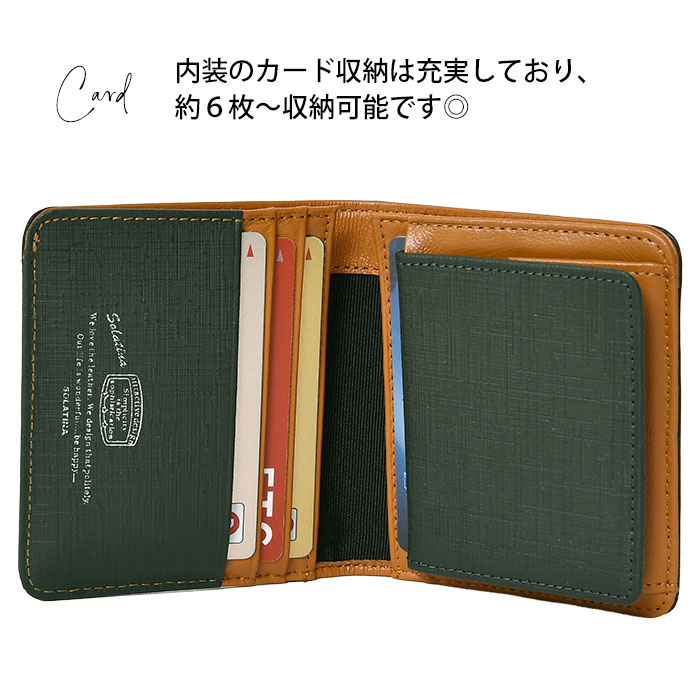 SOLATINA(ソラチナ) SW-39608 本革 短財布 高級レザー 二つ折り