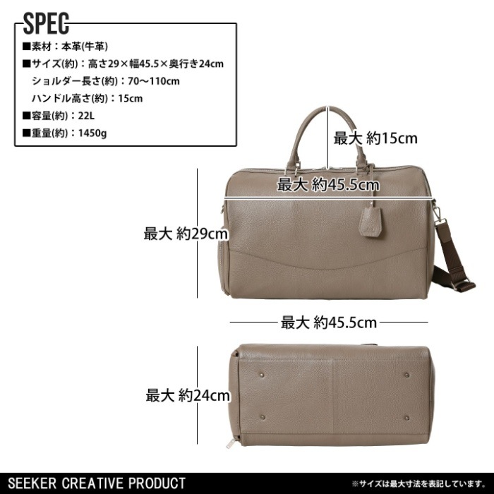 SEEKER シーカー SKB-GS10 シュリンクレザー 本革 2way ボストンバッグ メンズバッグ 肩掛け 鞄 レザー シーカーバッグ 