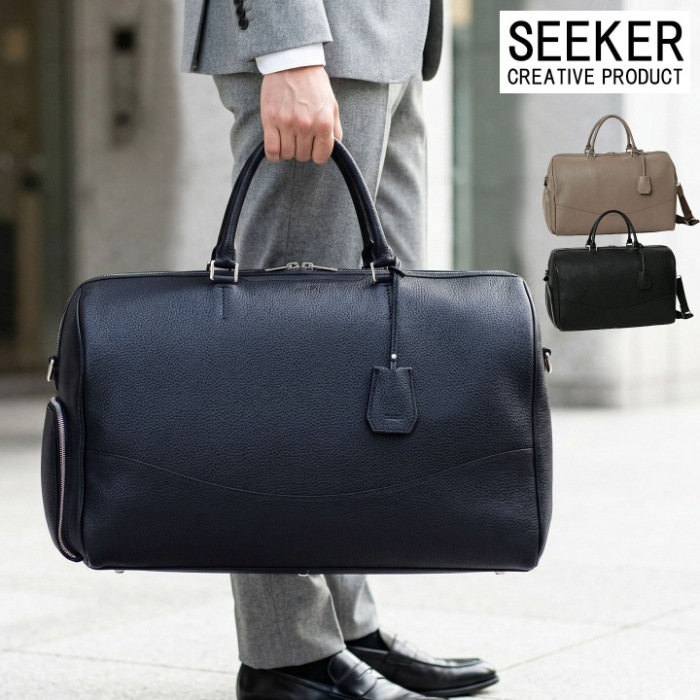 SEEKER シーカー SKB-GS10 シュリンクレザー 本革 2way ボストンバッグ メンズバッグ 肩掛け 鞄 レザー シーカーバッグ 