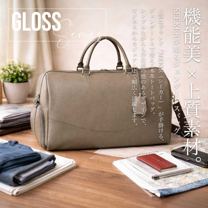 SEEKER シーカー SKB-GS10 シュリンクレザー 本革 2way ボストンバッグ メンズバッグ 肩掛け 鞄 レザー シーカーバッグ 