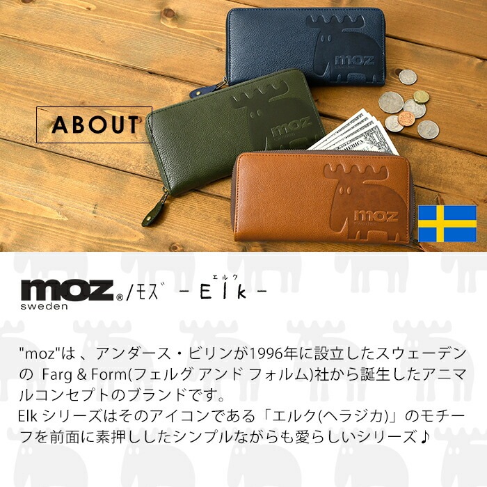 moz モズ 本革長財布ロングウォレットラウンドファスナー エルク ヘラジカ 86121