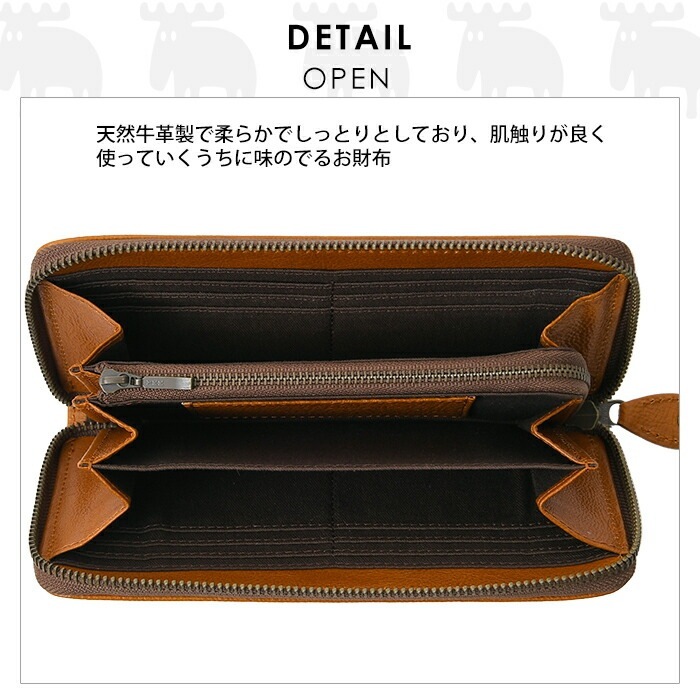 moz モズ 本革長財布ロングウォレットラウンドファスナー エルク ヘラジカ 86121