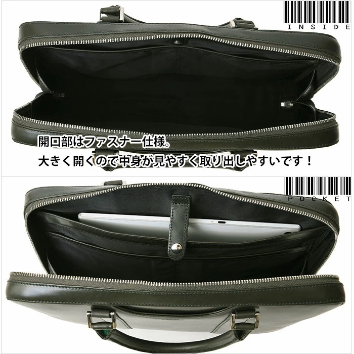 SEEKERビジネスバッグ 黒 牛革レザー MEN'S BIGI（メンズビギ） ビジネスバッグ 「SEEKER/シーカー