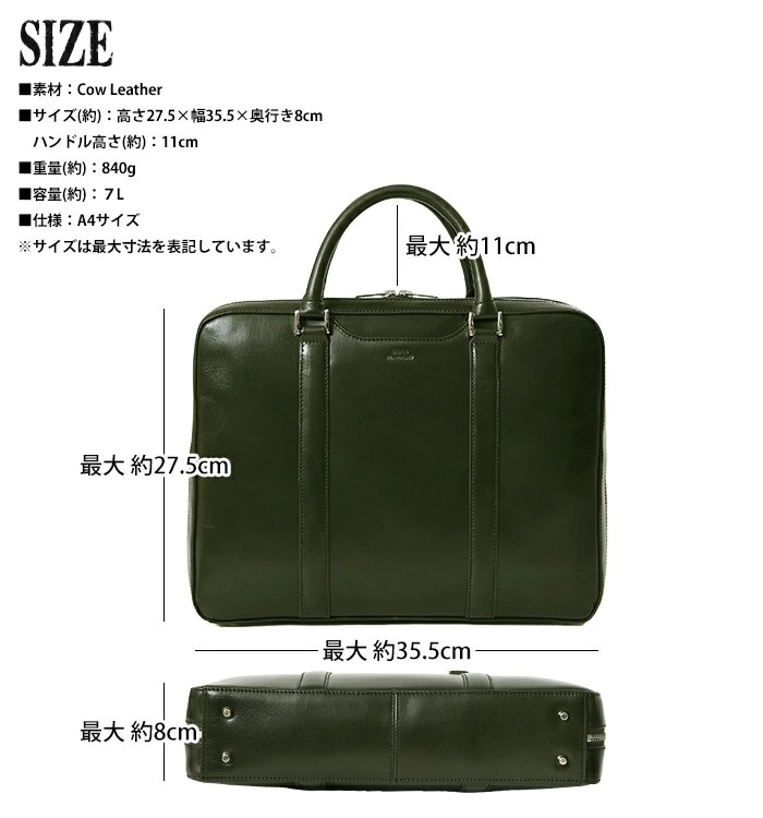 SEEKERビジネスバッグ 黒 牛革レザー MEN'S BIGI（メンズビギ） ビジネスバッグ 「SEEKER/シーカー