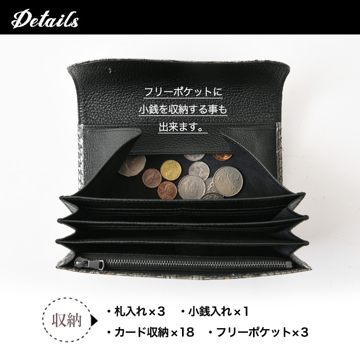 ZOO(ズー) ZLW-160 日本製 本革 ラウンドファスナー長財布 ヘビ