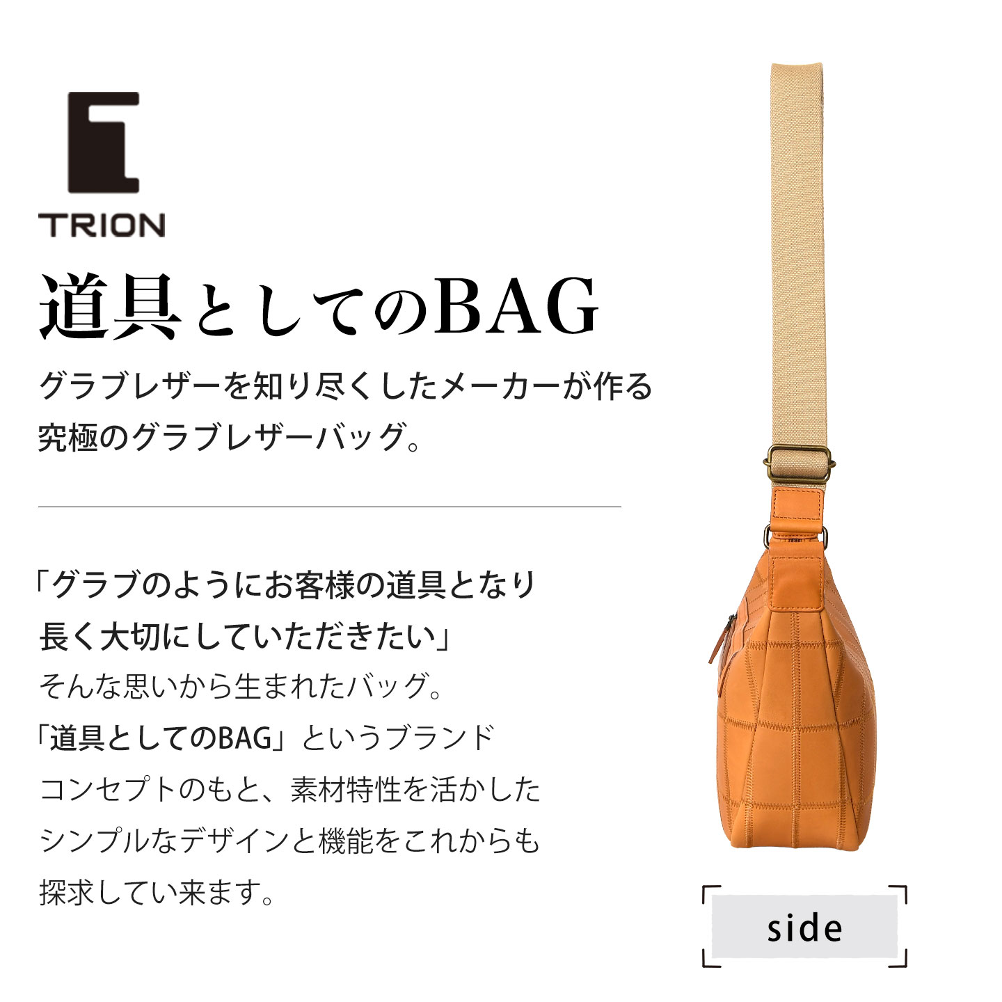 TRION トライオン レザーバッグ 本革  DPC294パネルレザー ショルダーバッグ パネル メンズ 牛革 鞄 レディース メンズバッグ 