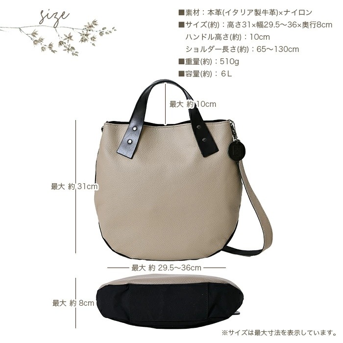 美品　Lahella　バッグ　ベージュ　日本製 brand,Lahella（ラヘラ） | バッグのペレンネ公式通販 PERENNE