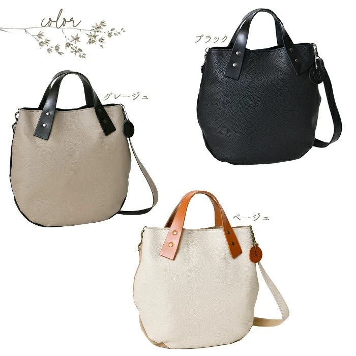 Lahella ラヘラ L-248 レディースブランドバッグ 日本製 本革牛革 2way