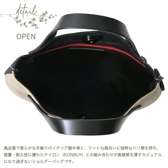 Lahella ラヘラ L-248 レディースブランドバッグ 日本製 本革牛革 2way