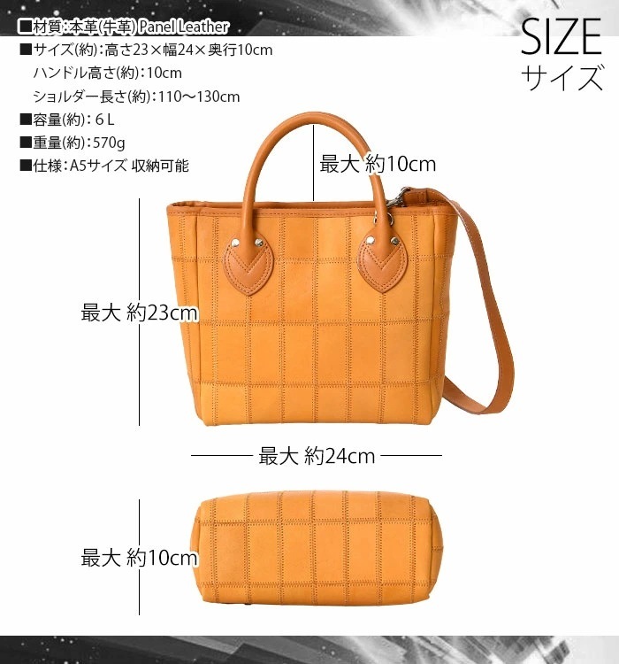 TRION トライオンレザーバッグ DPC252S 本革 A5 パッチワーク