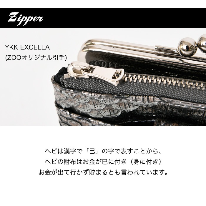 即納】新品バリ島ヘビ革財布 ・パイソン・開運［KOU］新入荷！