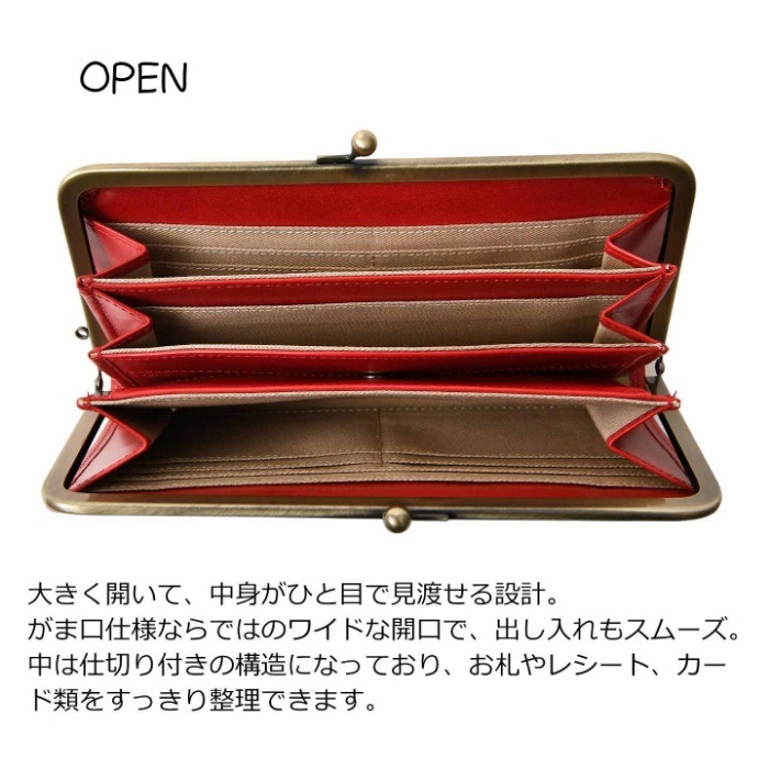 MOOMIN ムーミン Little My 財布 82046 クロムなめし ヌメ革 牛革 本革 がま口 長財布 