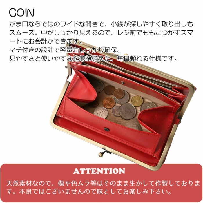 MOOMIN ムーミン Little My 財布 82046 クロムなめし ヌメ革 牛革 本革 がま口 長財布 