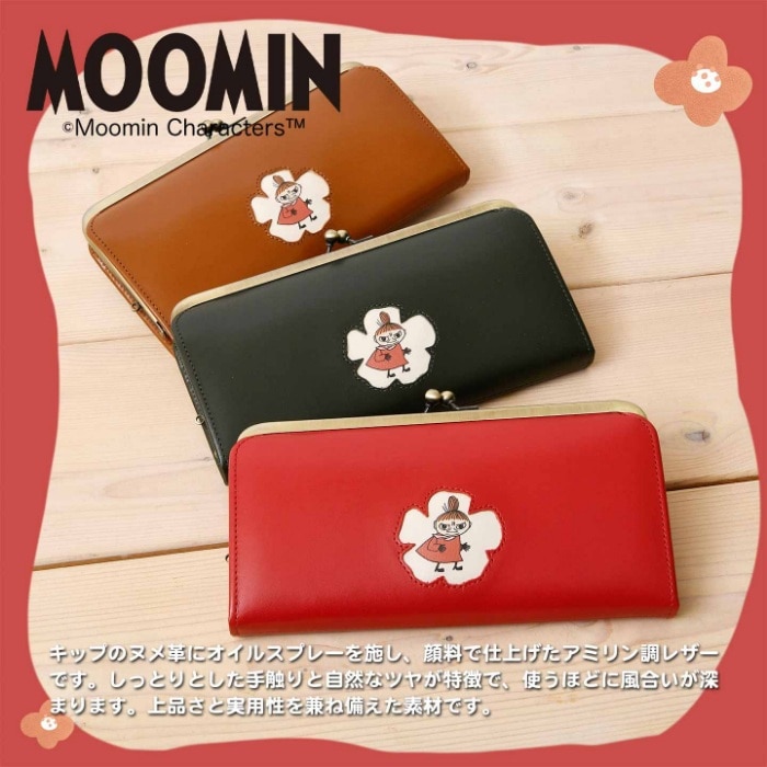MOOMIN ムーミン Little My 財布 82046 クロムなめし ヌメ革 牛革 本革 がま口 長財布 
