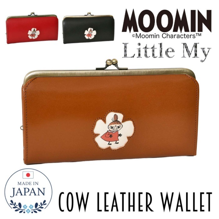 MOOMIN ムーミン Little My 財布 82046 クロムなめし ヌメ革 牛革 本革 がま口 長財布 