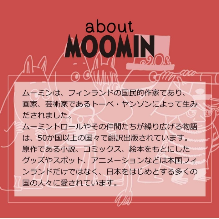 MOOMIN ムーミン Little My 財布 82046 クロムなめし ヌメ革 牛革 本革 がま口 長財布 